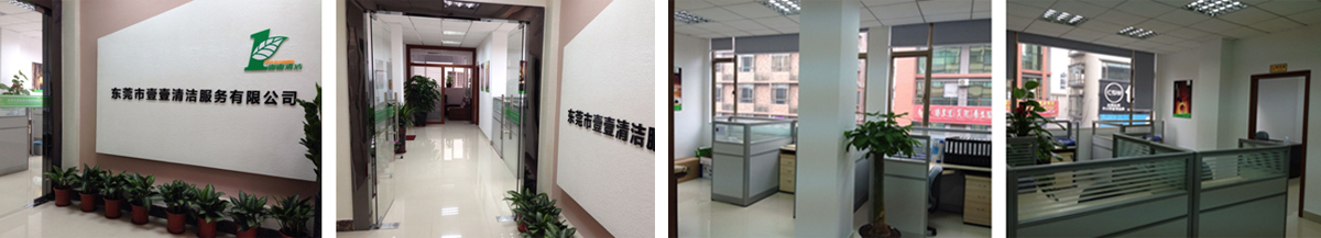 保潔公司應(yīng)該做到哪幾點(diǎn)？