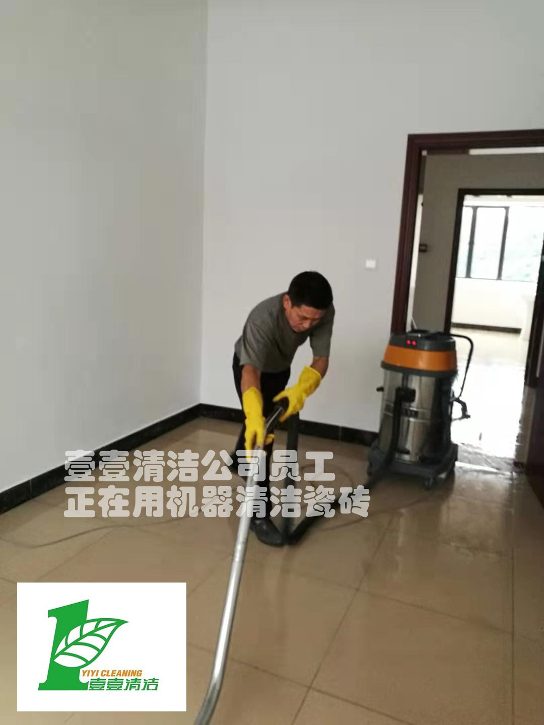 東莞清潔公司是怎樣擦瓷磚妙招又快又干凈！ 東莞清潔公司瓷磚正確保養(yǎng)的小技巧！